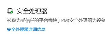 臺式安裝win11的方法