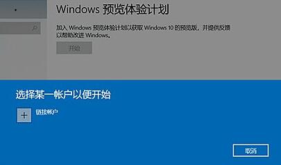 臺式安裝win11的方法