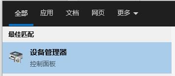 win11 tpm查詢教程