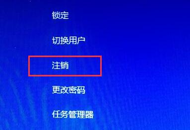 win11安裝后藍屏解決方法