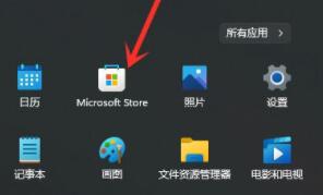 win11工具欄透明設置教程