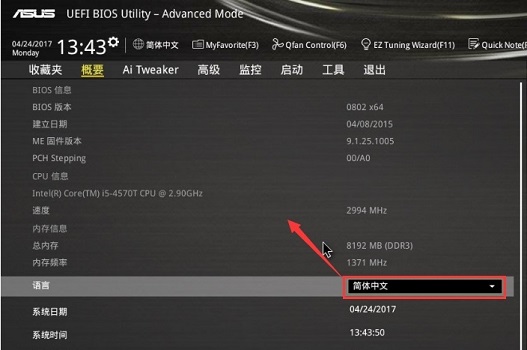 z390是否能裝win11詳細介紹