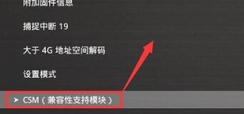z390是否能裝win11詳細介紹