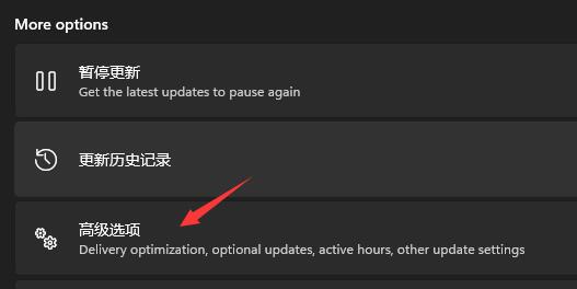 win11重裝成win10的教程