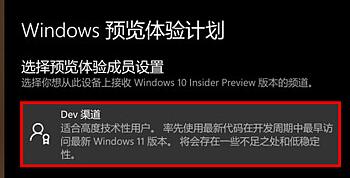 臺式機是否可以升級win11詳細介紹
