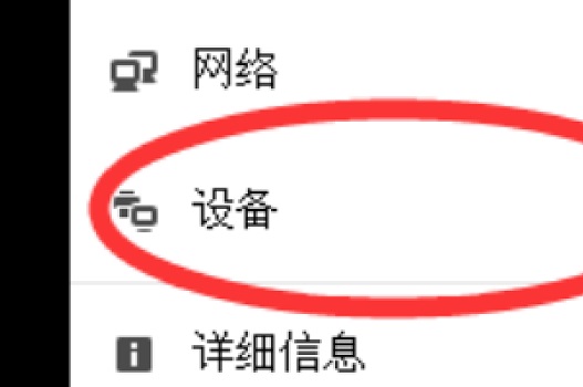 vm設置win11分辨率的方法