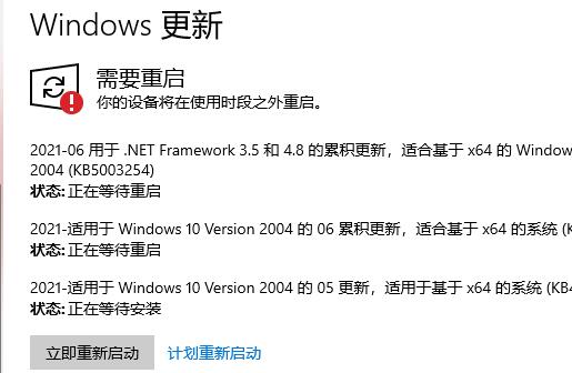 win10 6月更新發(fā)布 添加新組件 提升游戲性能等
