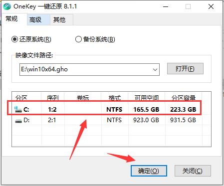 win10安裝教程