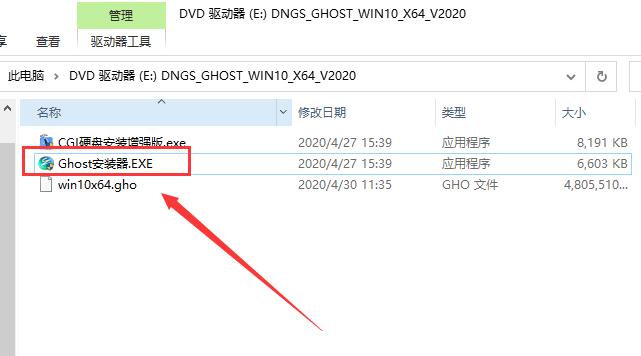 win10安裝教程