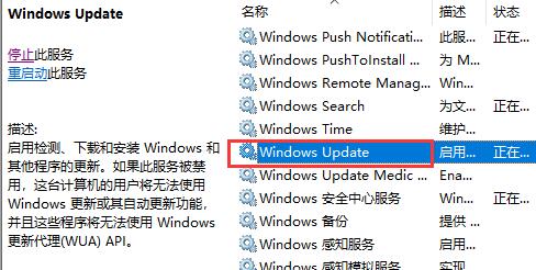 win10自動更新關(guān)閉方法大全