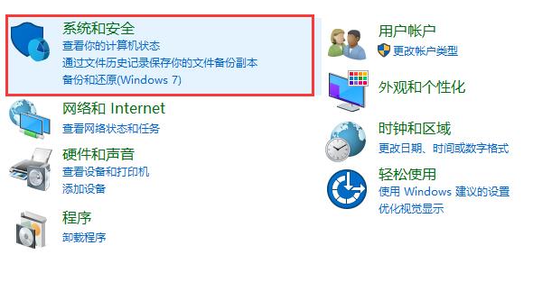 win10自動更新關(guān)閉方法大全