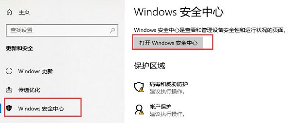 win10自動更新關(guān)閉方法大全