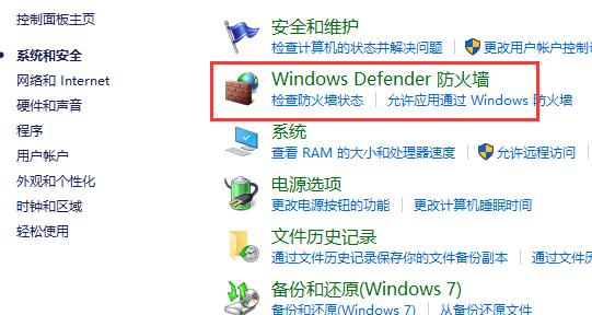win10自動更新關(guān)閉方法大全
