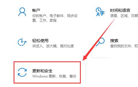 win10自動更新關(guān)閉方法大全