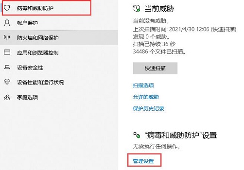 win10自動更新關(guān)閉方法大全
