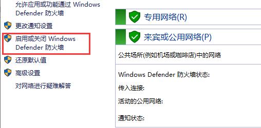 win10自動更新關(guān)閉方法大全