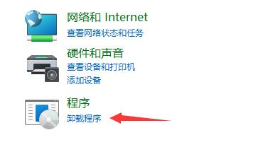 升win11后界面沒變化解決方法