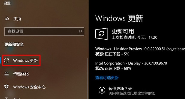 聯想小新13pro是否能升級win11詳情