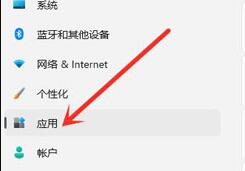 win11一按右鍵就閃屏解決方法