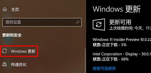 家庭中文版是否可以變成win11詳情