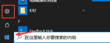 家庭中文版是否可以變成win11詳情