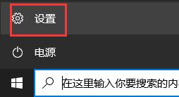 更新win11預(yù)覽版重啟不安裝解決方法