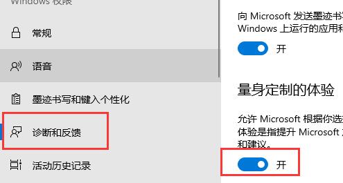 更新win11預(yù)覽版重啟不安裝解決方法