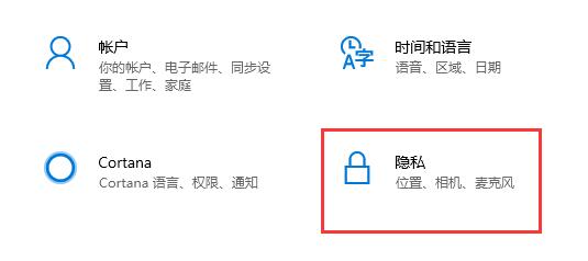 更新win11預(yù)覽版重啟不安裝解決方法