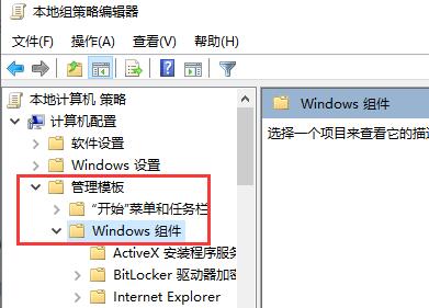 更新win11預(yù)覽版重啟不安裝解決方法