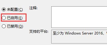 更新win11預(yù)覽版重啟不安裝解決方法