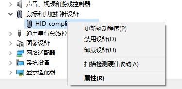 聯想升級win11后觸摸板失靈解決方法