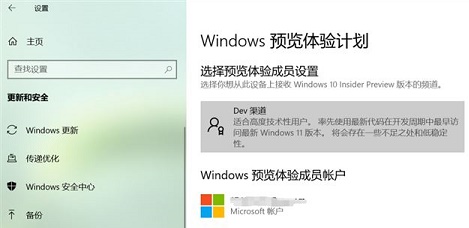 r71700是否能裝win11詳細介紹