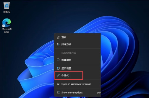 win11開始菜單設(shè)置到左側(cè)教程