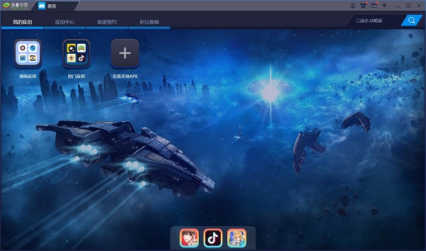 win11安卓模擬器是否是arm詳細(xì)介紹