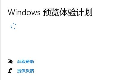修改注冊表跳過win11檢測的方法