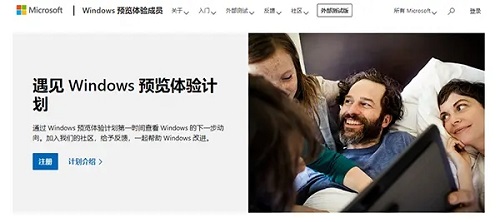 win11正式版發布時間詳情