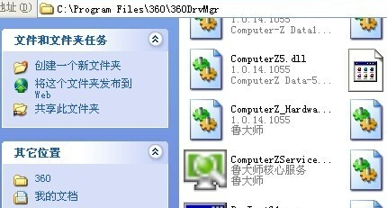0xc000012d解決方案win10