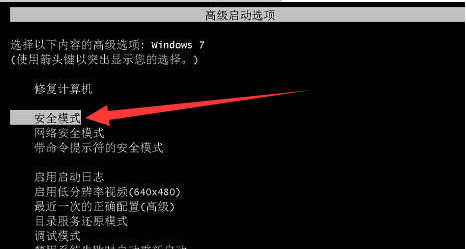 0xc00007b解決方法win7