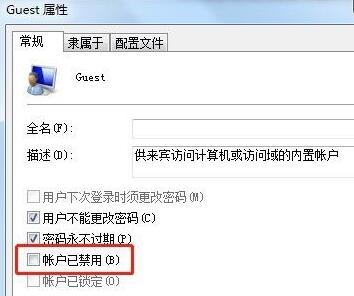 0x00003e3 win10無法連接打印機解決方法