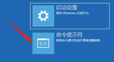 0xc000014c修復(fù)不重裝win10的方法