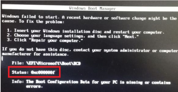 win7開機(jī)0xc000000f一鍵恢復(fù)教程