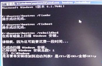 win7開機(jī)0xc000000f一鍵恢復(fù)教程