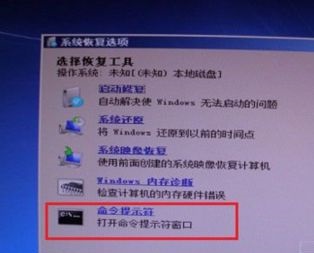 win7開機(jī)0xc000000f一鍵恢復(fù)教程
