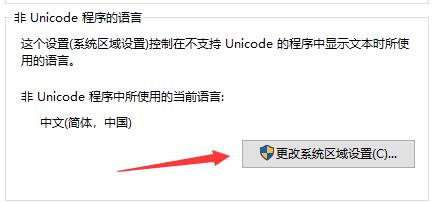 win10無法運行0xc0000142怎么辦