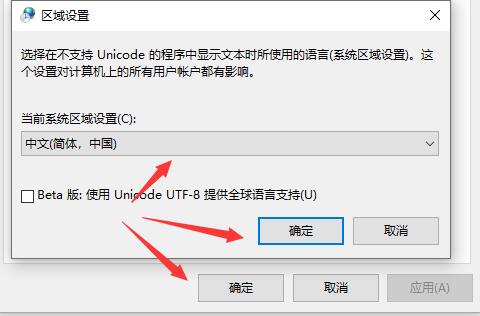 win10無法運行0xc0000142怎么辦