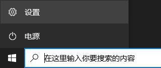 win10無法運行0xc0000142怎么辦