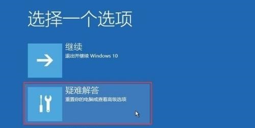 win10 0xc000007b藍(lán)屏解決方法