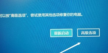 win10 0xc000007b藍(lán)屏解決方法