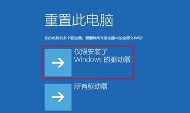 win10 0xc000007b藍(lán)屏解決方法