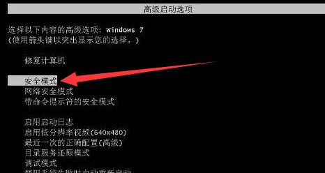 win7 0xc000007b藍屏解決方法